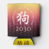 Dog 狗 Red Gold Chinese Zodiac Lunar Symbol Blikjeskoeler (Voorkant)