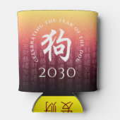 Dog 狗 Red Gold Chinese Zodiac Lunar Symbol Blikjeskoeler (Achterkant)