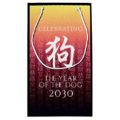 Dog 狗 Red Gold Chinese Zodiac Lunar Symbol Klein Cadeauzakje (Achterkant)