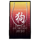 Dog 狗 Red Gold Chinese Zodiac Lunar Symbol Klein Cadeauzakje (Voorkant)