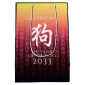 Dog 狗 Red Gold Chinese Zodiac Lunar Symbol Medium Cadeauzakje (Achterkant)