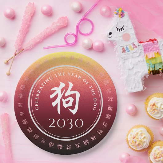 Dog 狗 Red Gold Chinese Zodiac Lunar Symbol Papieren Bordje (Feest)