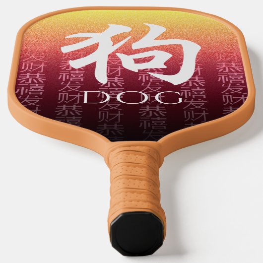 Dog 狗 Red Gold Chinese Zodiac Lunar Symbol Pickleball Paddle (Laagn)