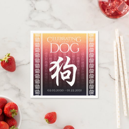 Dog 狗 Red Gold Chinese Zodiac Lunar Symbol Servet (Insitu)
