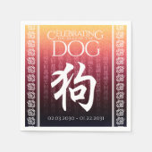 Dog 狗 Red Gold Chinese Zodiac Lunar Symbol Servet (Voorkant)