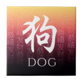 Dog 狗 Red Gold Chinese Zodiac Lunar Symbol Tegeltje (Voorkant)