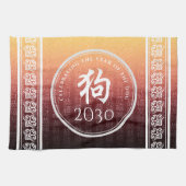 Dog 狗 Red Gold Chinese Zodiac Lunar Symbol Theedoek (Horizontaal)