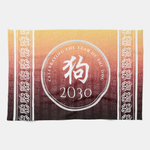 Dog 狗 Red Gold Chinese Zodiac Lunar Symbol Theedoek