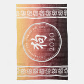 Dog 狗 Red Gold Chinese Zodiac Lunar Symbol Theedoek (Verticaal)