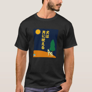 Dog barst op de maan in het Japans T-shirt