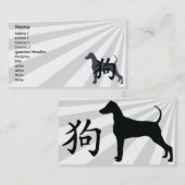 Dog - Business Visitekaartje (Voorkant / Achterkant)