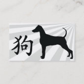 Dog - Business Visitekaartje (Achterkant)