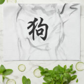 Dog Chinese New Year Symbol Zodiac K Towel 4 Theedoek (Gevouwen)