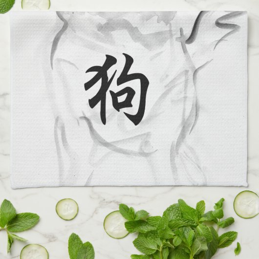 Dog Chinese New Year Symbol Zodiac K Towel 4 Theedoek (Gevouwen)