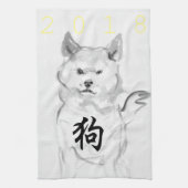 Dog Chinese New Year Symbol Zodiac K Towel 4 Theedoek (Verticaal)