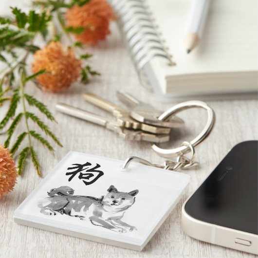 Dog Chinese New Year Symbol Zodiac Monogram 2 Sleutelhanger (Voorkant Rechts)