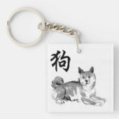 Dog Chinese New Year Symbol Zodiac Monogram 2 Sleutelhanger (Voorkant)
