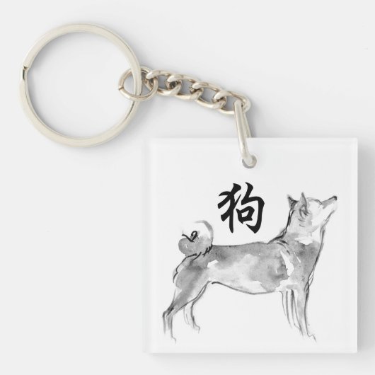 Dog Chinese New Year Symbol Zodiac Monogram K Sleutelhanger (Voorkant)