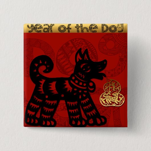 Dog Chinese Year Zodiac Birthday Square Button (Voorkant)