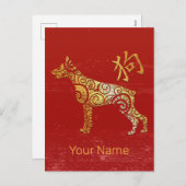 Dog Chinese Zodiac Horoscoop sterrenbeeld Feestdagenkaart (Voorkant / Achterkant)