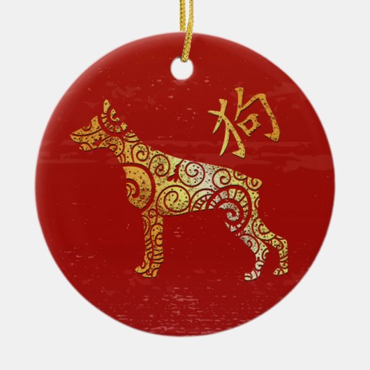 Dog Chinese Zodiac Horoscoop sterrenbeeld Keramisch Ornament (Voorkant)