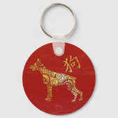 Dog Chinese Zodiac Horoscoop sterrenbeeld Sleutelhanger (Voorkant)