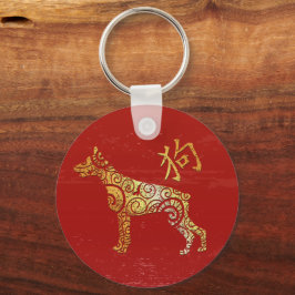 Dog Chinese Zodiac Horoscoop sterrenbeeld Sleutelhanger