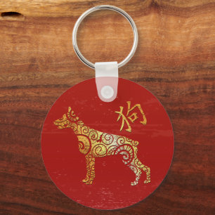 Dog Chinese Zodiac Horoscoop sterrenbeeld Sleutelhanger