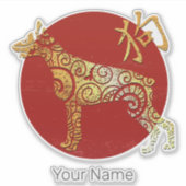 Dog Chinese Zodiac Horoscoop sterrenbeeld Sticker (Voorkant)