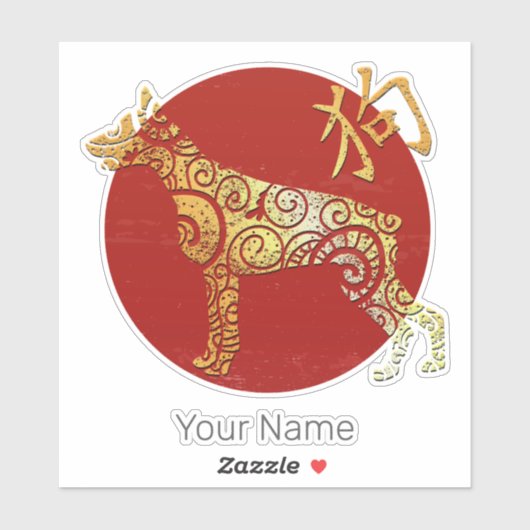 Dog Chinese Zodiac Horoscoop sterrenbeeld Sticker (Vel)