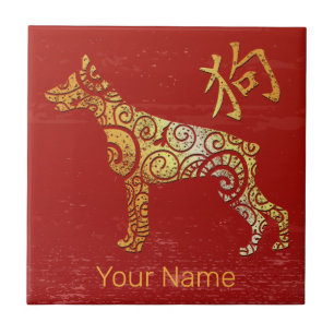 Dog Chinese Zodiac Horoscoop sterrenbeeld Tegeltje
