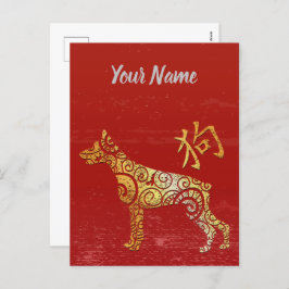 Dog Chinese Zodiac Sign Golden Horoscope Feestdagenkaart
