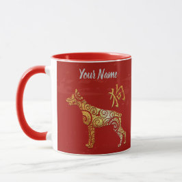Dog Chinese Zodiac Sign Golden Horoscope Mok