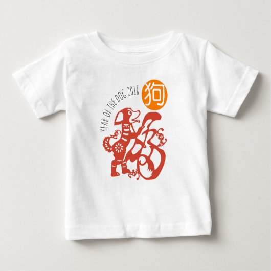 Dog Papercut Chinees nieuwjaar 2018 Baby W T-shirt (Voorkant)