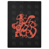 Dog Papercut Chinees nieuwjaar 2018 Monogram C Klembord (Achterkant)