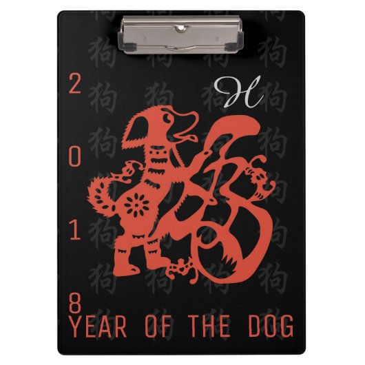 Dog Papercut Chinees nieuwjaar 2018 Monogram C Klembord (Voorkant)