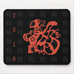 Dog Papercut Chinees nieuwjaar 2018 Mousepad Muismat