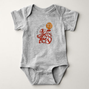 Dog Papercut Chinees nieuwjaar 2018 Y Baby-pak Romper