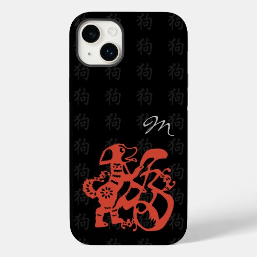 Dog Papercut Chinees Nieuwjaar Birthday Monogram i Case-Mate iPhone Case (Achterkant)