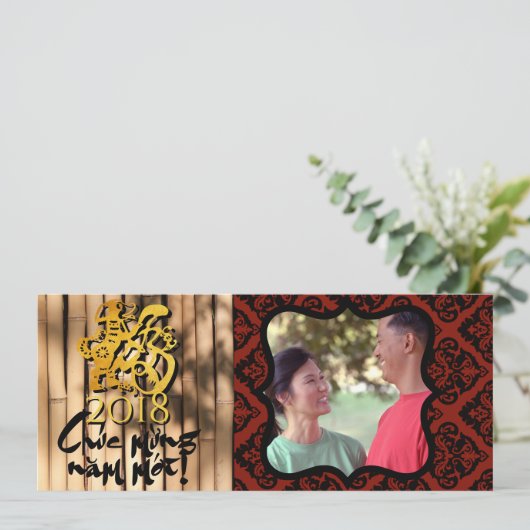 Dog Year 2018 Photo lijst Greeting in Vietnamees I Kaart (Staand voorkant)