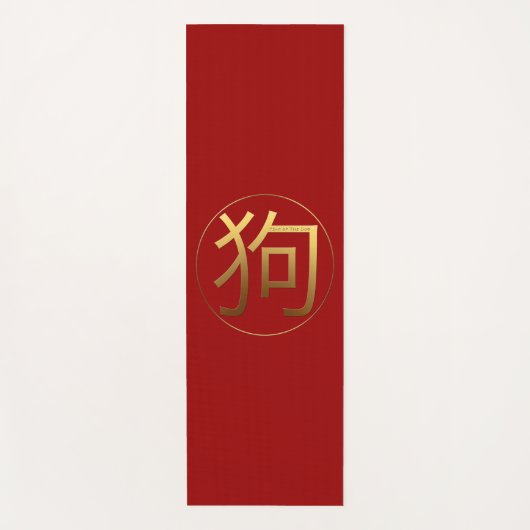 Dog Year Gold embossed effect Sybol Yoga Mat (Voorkant)