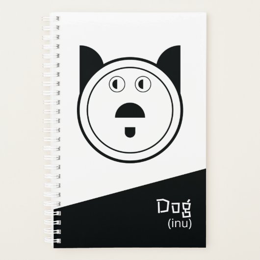 Dog Zodiac Sign Planner (Voorkant)