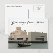 doha art museum briefkaart (Voorkant / Achterkant)