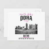 Doha Briefkaart (Voorkant / Achterkant)