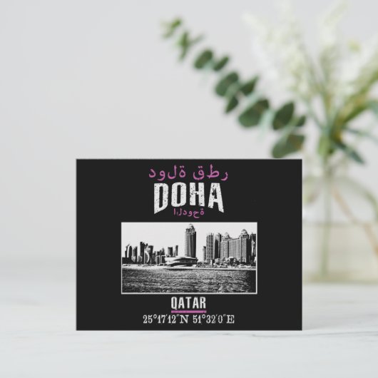 Doha Briefkaart (Staand voorkant)