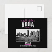 Doha Briefkaart (Voorkant / Achterkant)