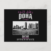 Doha Briefkaart (Voorkant)