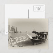 Doha Corniche Briefkaart (Voorkant / Achterkant)