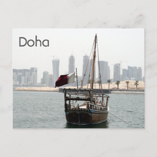 doha dhow briefkaart (Voorkant)