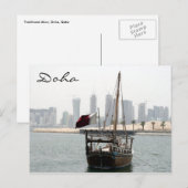 doha dhow uitzicht briefkaart (Voorkant / Achterkant)
